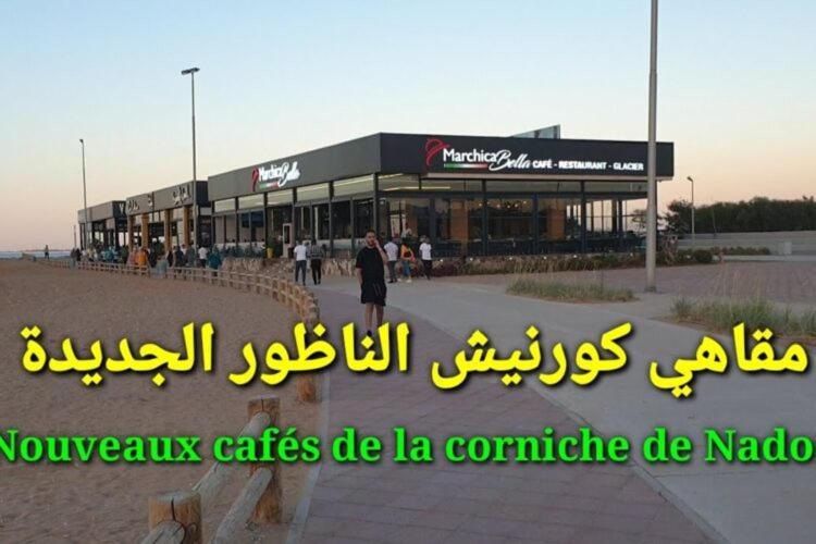 Nador Khattabi 2-19 Dış mekan fotoğraf